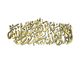 allahe